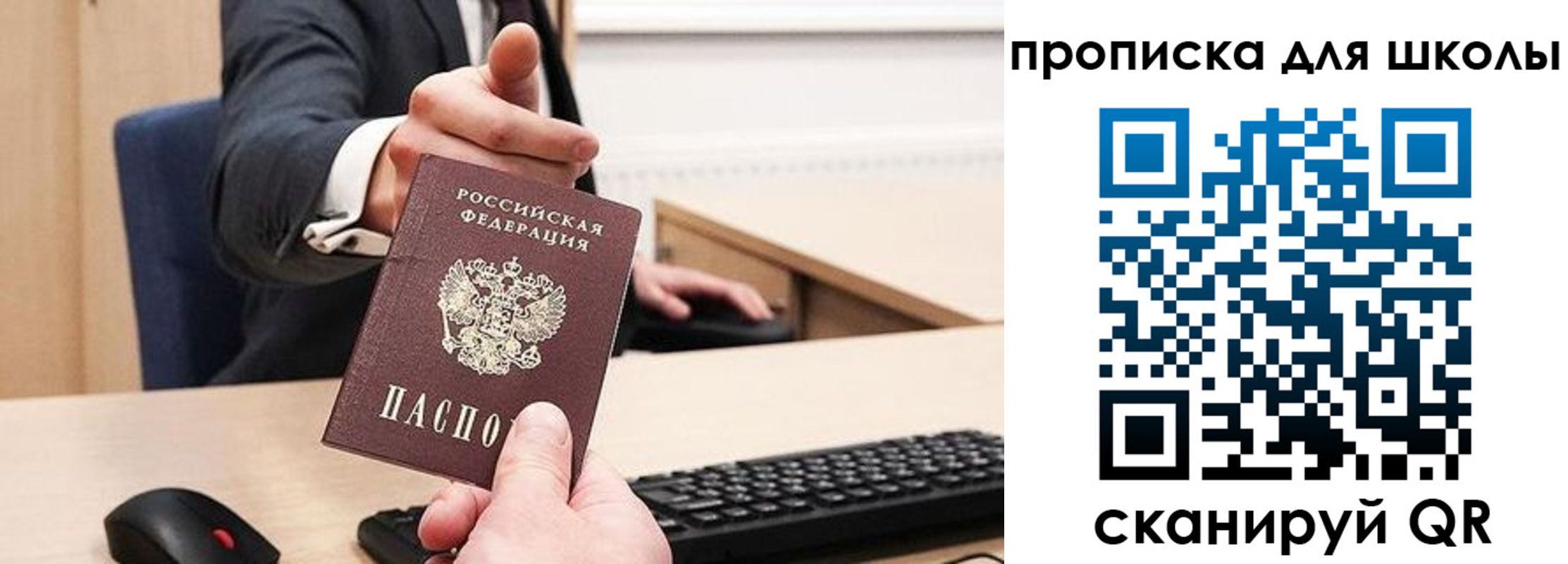 временная регистрация гарантия в Нижневартовске