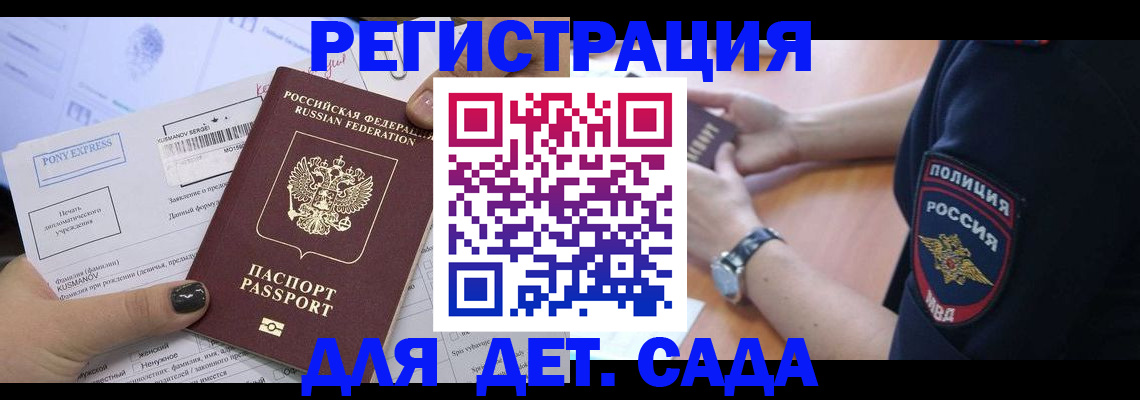 миграционный учет в Нижневартовске